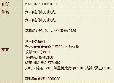 bisho 1.png