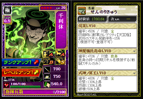 bisho 1'.png