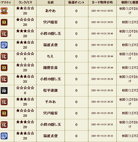 fuyu 1 19(1).png