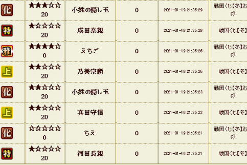 fuyu 1 19(2).png