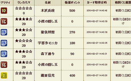 gin7.png