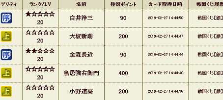 gin8.png