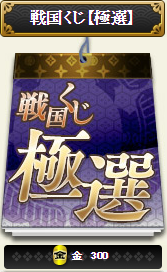 gokusen.png