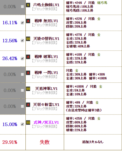 gousei 3.png
