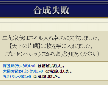 gousei 4.png