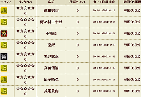 ixa 12 31 2.png