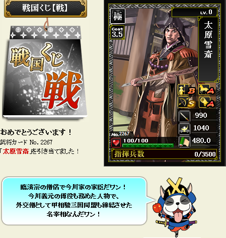 ixa 3.png
