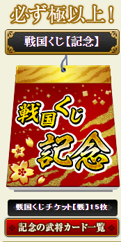 kinen.png