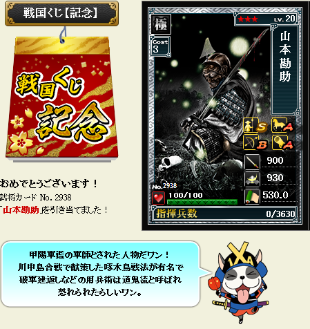 kinen 13.png