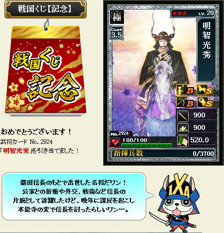 kinen 15.png