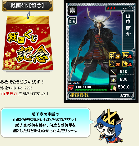 kinen 21.png