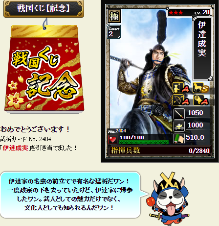 kinen 7.png