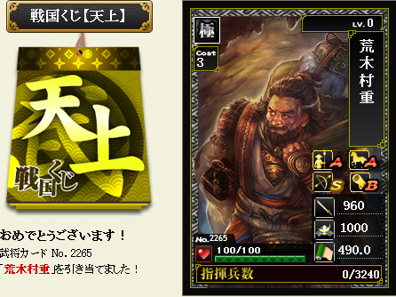 tenjo 5.png