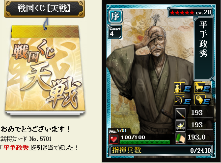 tensen 1.png