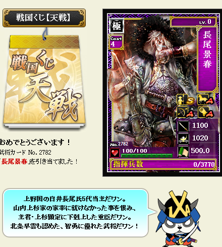 tensen 1.png