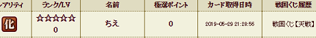 tensen 10.png