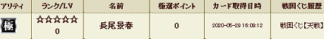 tensen 1'.png