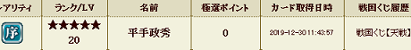 tensen 2.png