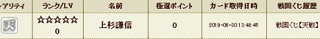 tensen 2.png