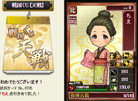tensen 9.png